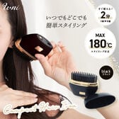 【ブラック】U-ni コンパクトヘアアイロン