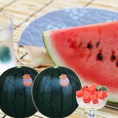 【予約受付】7/20~順次出荷【3L/2玉】山形県産 黒小玉すいか ひとりじめbonbon