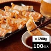 【計1200g/100個】博多の屋台の一口餃子