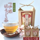 【計20包/10包×2袋】桑名園本店 つや姫ほうじ茶
