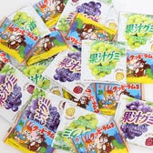 明治 果汁グミミニ（グレープ・マスカット）とクッピーラムネセット【計22コ】