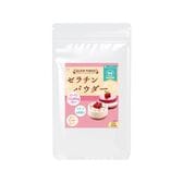【200g】ゼラチンパウダー(国内製造・サッと溶けやすい♪)
