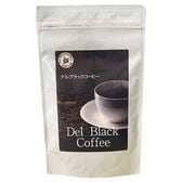 【日替わり数量限定】激うまダイエットコーヒー♪いつものコーヒーをこれに変えるだけで毎日スッキリ体感！【先行チケット利用NG】