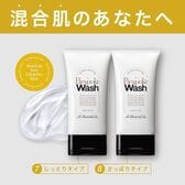 メンズ用洗顔料 ビスポークウォッシュ 混合肌【しっとりタイプ】12個セット