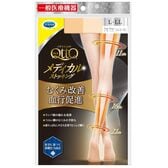 【L-LLサイズ】メディキュット メディカルストッキング ヌーディーベージュ