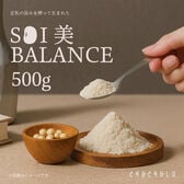 SOY美BALANCE 生きた酪酸菌と発酵性食物繊維たっぷりのたんぱく質パウダー 500g