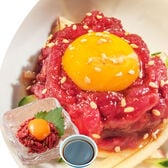 【約5kg/100人前】馬刺しユッケ タレ付き／解凍するだけ絶品◎