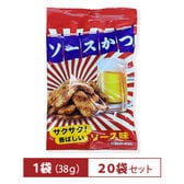 【賞味期限間近】ソースかつ 38g おつまみ【20袋】サクサク香ばしい！ おやつ