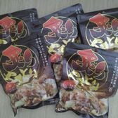 【計450g/90g×5袋】日向屋 炙りやきとり