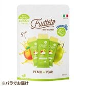 【40g×20本】FRUTTETO（フルッテート）ピーチ&ペアー/砂糖・添加物不使用