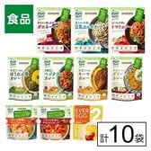 カゴメ プラントベースフード 10種アソートセット