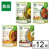 カゴメ プラントベース カレー4種×各3袋