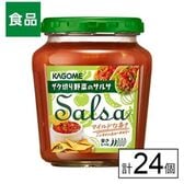 カゴメ サルサ 240g×24個