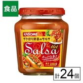 カゴメ サルサ ホット 240g×24個