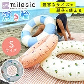 [キョウリュウ／Sサイズ]レトロ 浮き輪
