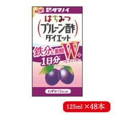 新登場【125ml×48本】タマノイ酢はちみつプルーン酢ダイエット/鉄分/葉酸/VB12を1日分配合