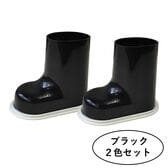 世界中の傘に靴をカサアシ　ブラック