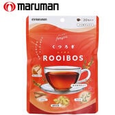 [3袋セット(1袋あたり20包)] maruman (マルマン)/くつろぎルイボス ※袋擦れ有り