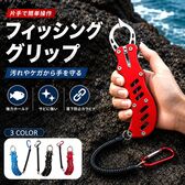 【ブラック】フィッシュグリップ ステンレス 釣り 魚掴み 軽量 カラビナ付き