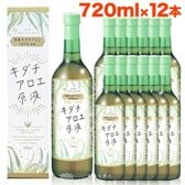 【720ml×12本】朝日《国産》アロエジュース  キダチアロエ原液