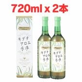 【720ml×2本】朝日《国産》アロエジュース  キダチアロエ原液