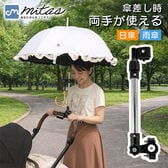 [Aタイプ]ベビーカー取り付け傘スタンド
