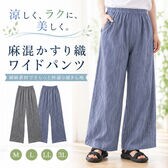 【グレー/Mサイズ】麻混かすり織ワイドパンツ