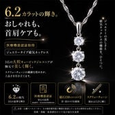 スリーストーン・スクリュー磁気ネックレス