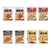 【4種/計24袋】日本ハム 丼の具セット 常温保存出来るので常備・保存食にも！