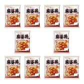 【計30袋】日本ハム 麻婆丼の具 [140g×3袋]×10パック