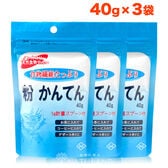 【40g×3袋】朝日 粉寒天 粉かんてん