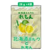 【日替わり数量限定】【28g×4袋】北海道ミルクとれもん【先行チケット利用NG】