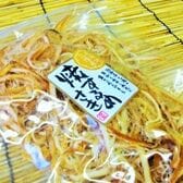 【計200g/100g×2袋】北海道産三陸産 焼きするめ さきいか