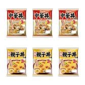 【2種/計18袋】日本ハム 中華丼＆親子丼の具
