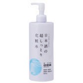 日本盛 日本酒の超しっとり化粧水 500ml×2本