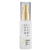 日本盛 薬用 日本酒の美容液 ブライト リンクル 50ml×2本