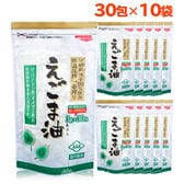 【3g×30包×10袋】朝日《個包装》えごま油/えごまオイル オメガ3(計300包)