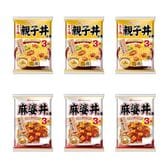 【2種/計18袋】日本ハム 親子丼＆麻婆丼の具