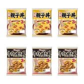 【2種/計18袋】日本ハム 親子丼＆牛すき焼き丼の具