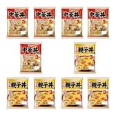 【2種/計30袋】日本ハム 中華丼＆親子丼の具