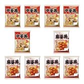 【2種/計30袋】日本ハム 中華丼＆麻婆丼の具