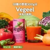 【125ml×30本】Oisixオリジナル野菜ジュース ベジール