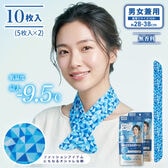 【5枚入×2】お疲れさまです　クールネックシート