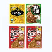 【合計4個】ビーフカレー2袋&野菜カレー1袋&インド風カレー1袋