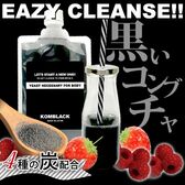 【日替わり数量限定】【1袋/約20杯】KOMBLACK -コンブラック-【先行チケット利用NG】