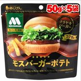 【5袋】 新 コク旨 モスバーガー照焼　おつまみ・家飲み・おやつに！