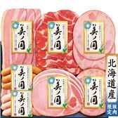 【賞味期限間近】ニッポンハム 北海道 プレミアム 美ノ国7点セット