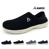 【ブラック・ホワイト/24.0cm】AMOJI 水陸両用 軽量 排水 マリンシューズ SP2378