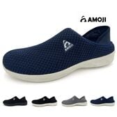 【ネイビー/26.0cm】AMOJI 水陸両用 軽量 排水 マリンシューズ SP2378