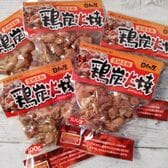 【計450g/90g×5袋】日向屋 宮崎名物 鶏炭火焼き